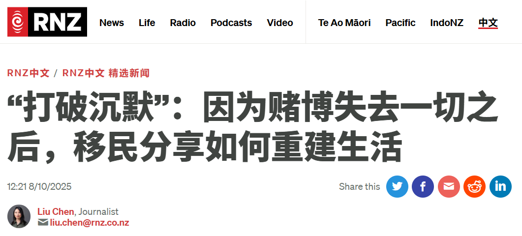 wechat_2025-10-08_122513_915.png