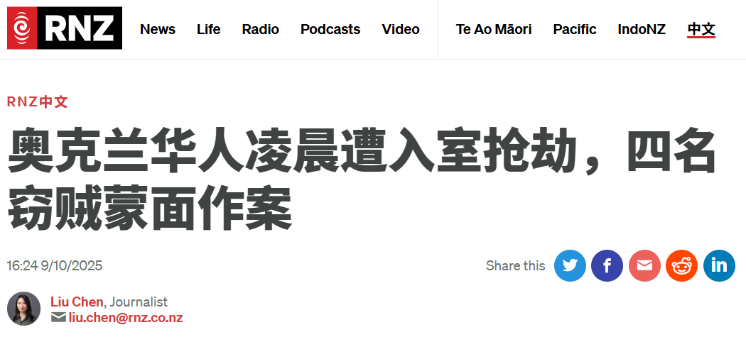 wechat_2025-10-10_061006_157.png