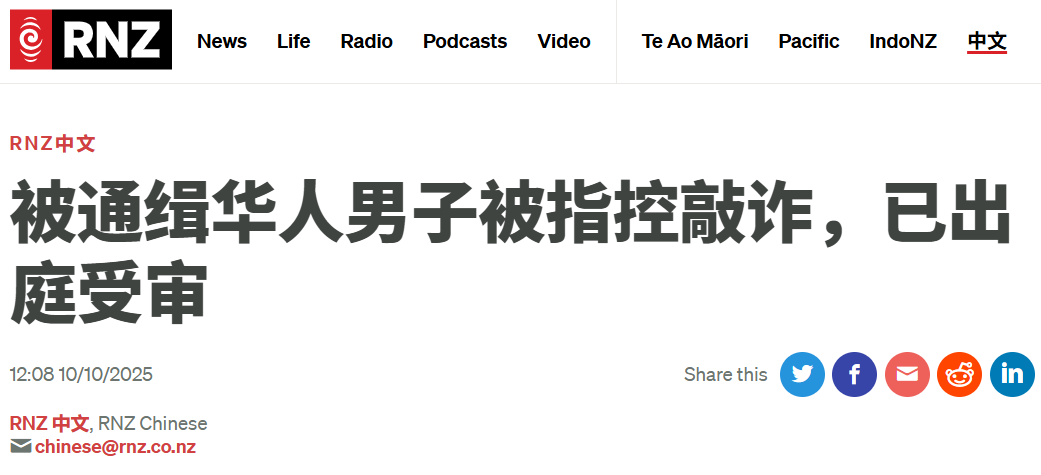 wechat_2025-10-10_083430_042.png