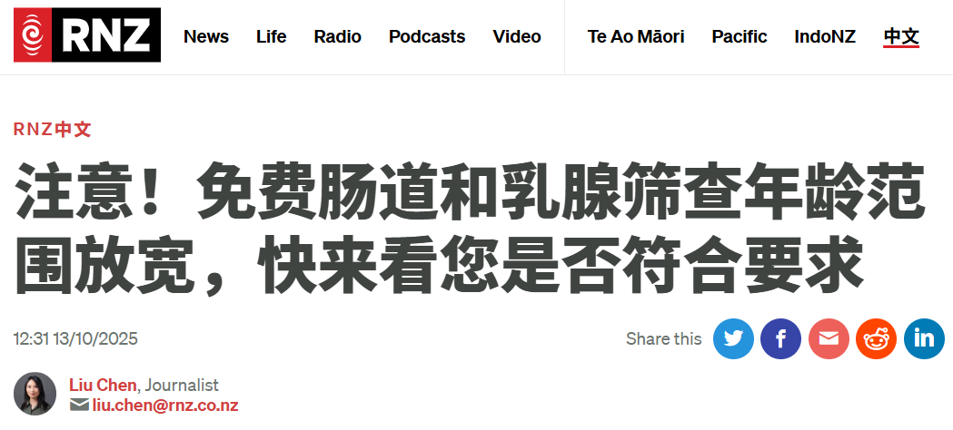 wechat_2025-10-13_074137_715.png