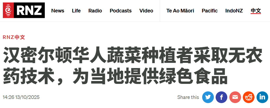 wechat_2025-10-13_122309_912.png
