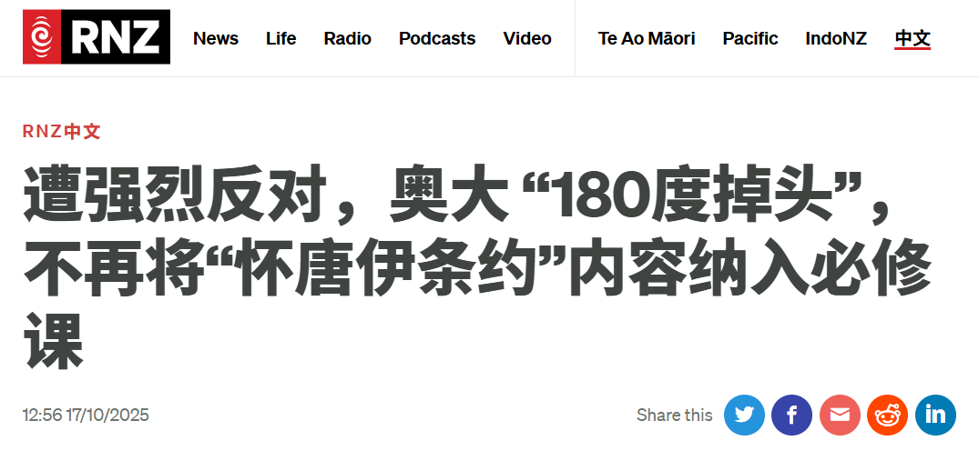 wechat_2025-10-17_080352_933.png