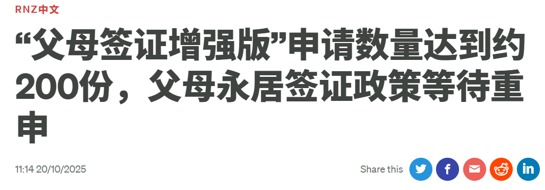 wechat_2025-10-20_071600_201.png