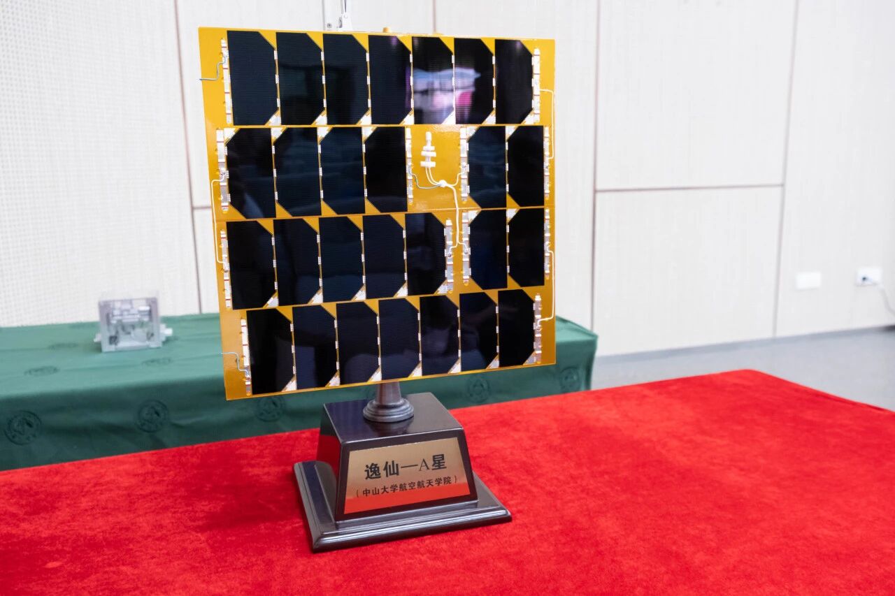 逸仙-A星工程样星。此图来自中山大学微信公众号。