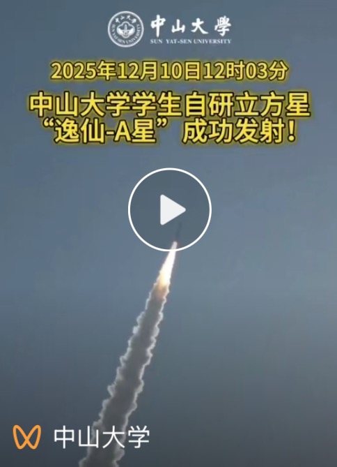 来自网络视频截图