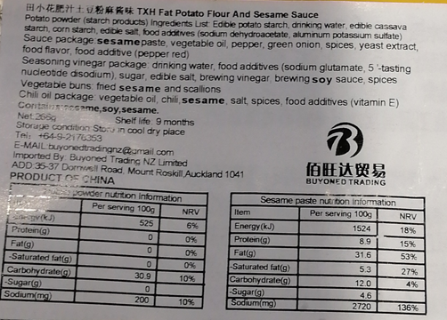 Tian-Xio-Hua-Potato-Noodles-Back-Label.png