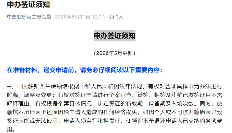 ScreenShot_2026-05-21_200830_223.png