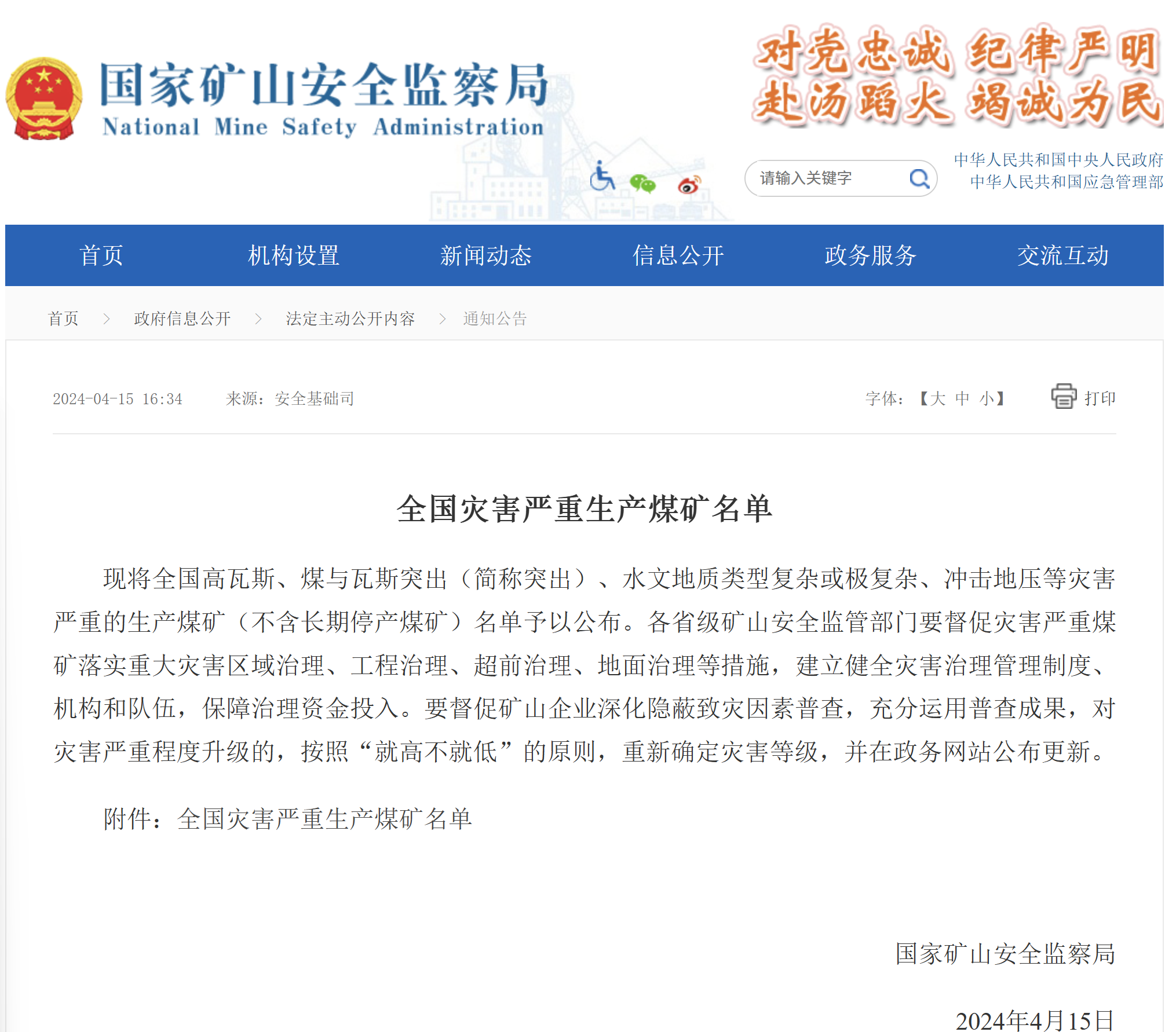 微信图片_2026-05-23_170312_514.png