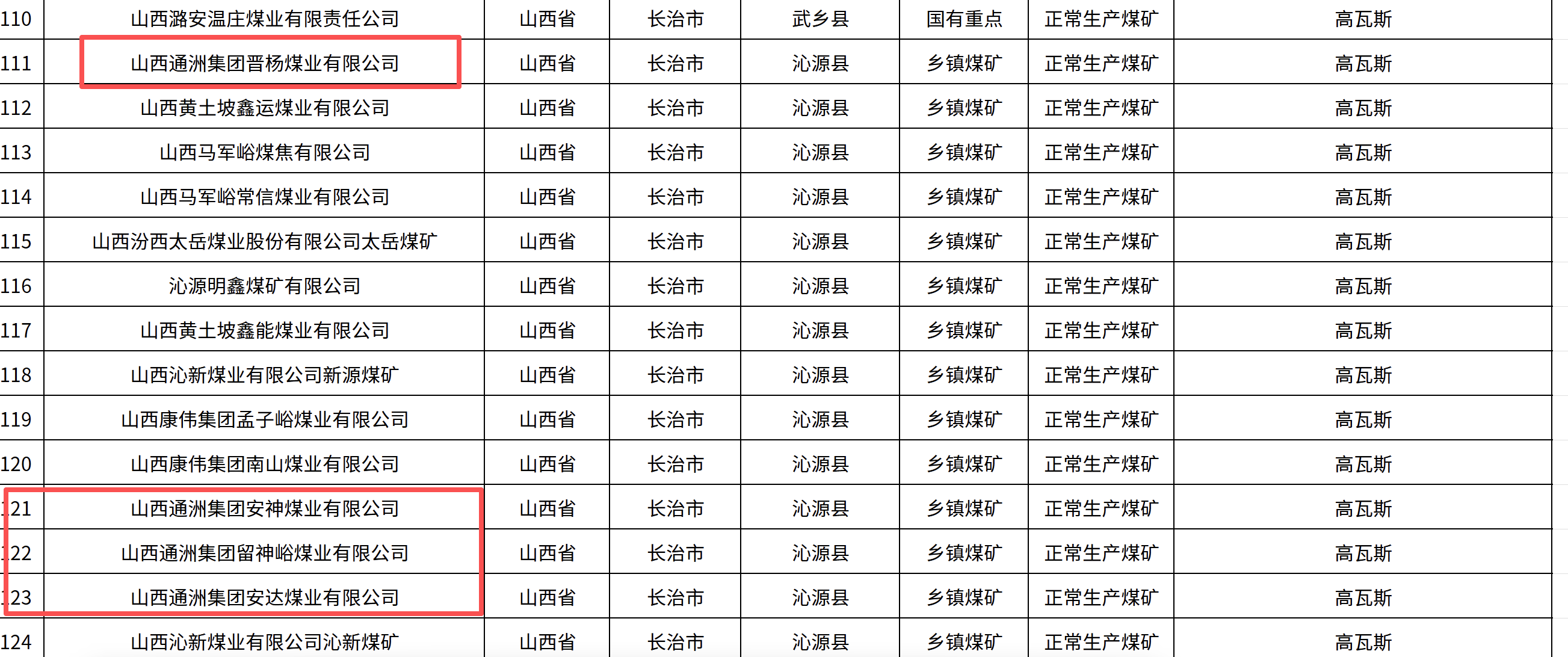 微信图片_2026-05-23_170321_573.png