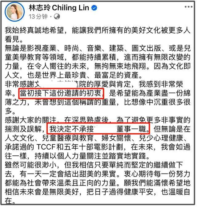 林志玲3.jpg