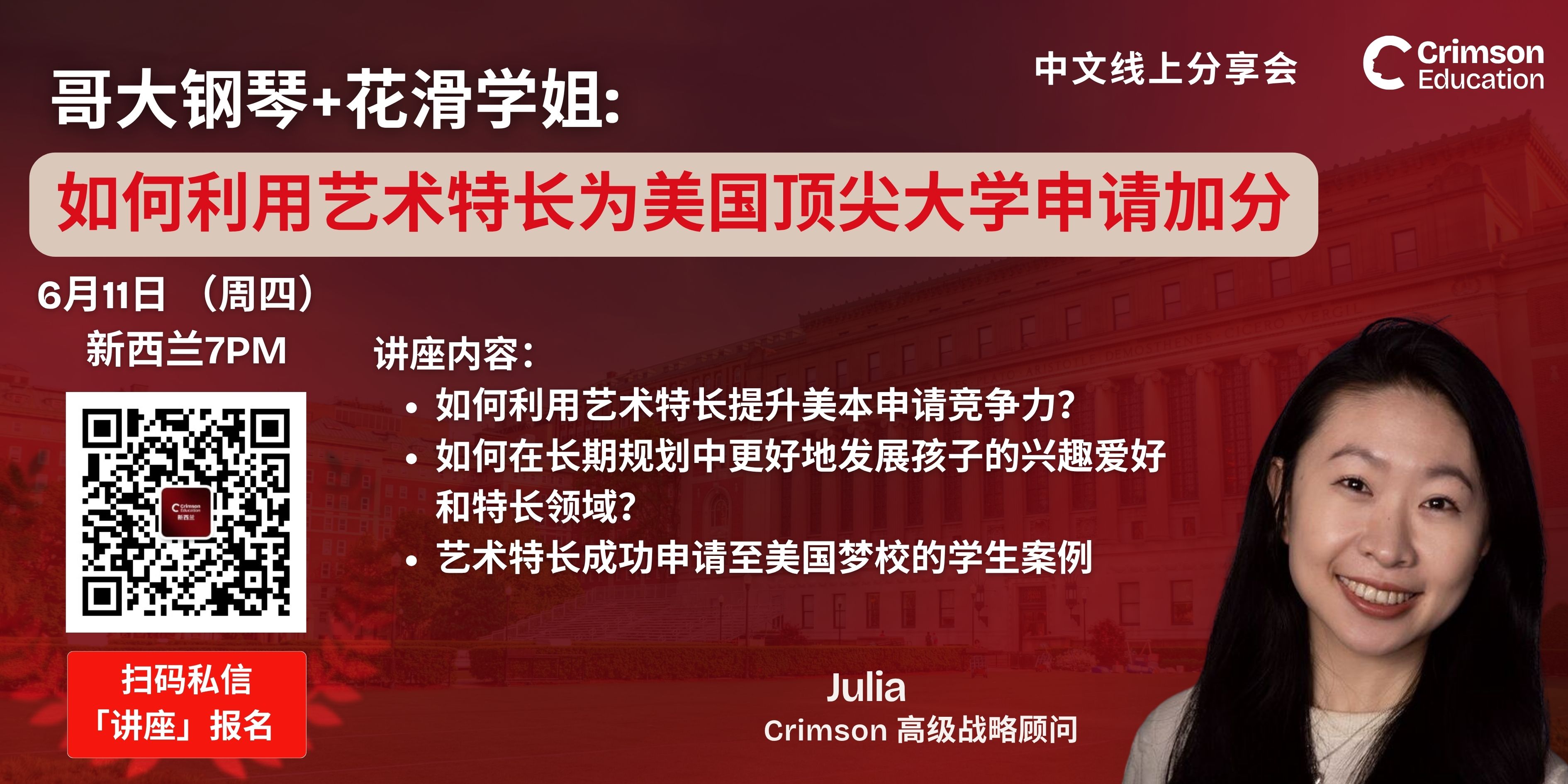 06.10 专栏2.jpg