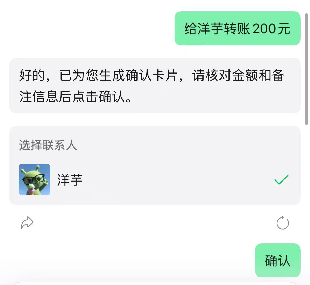 微信3.jpg