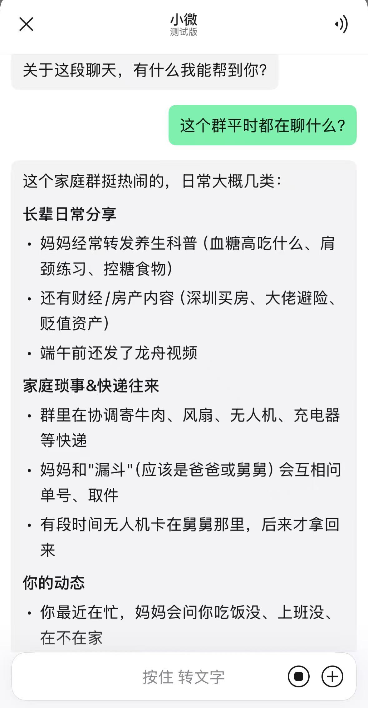微信4.jpg