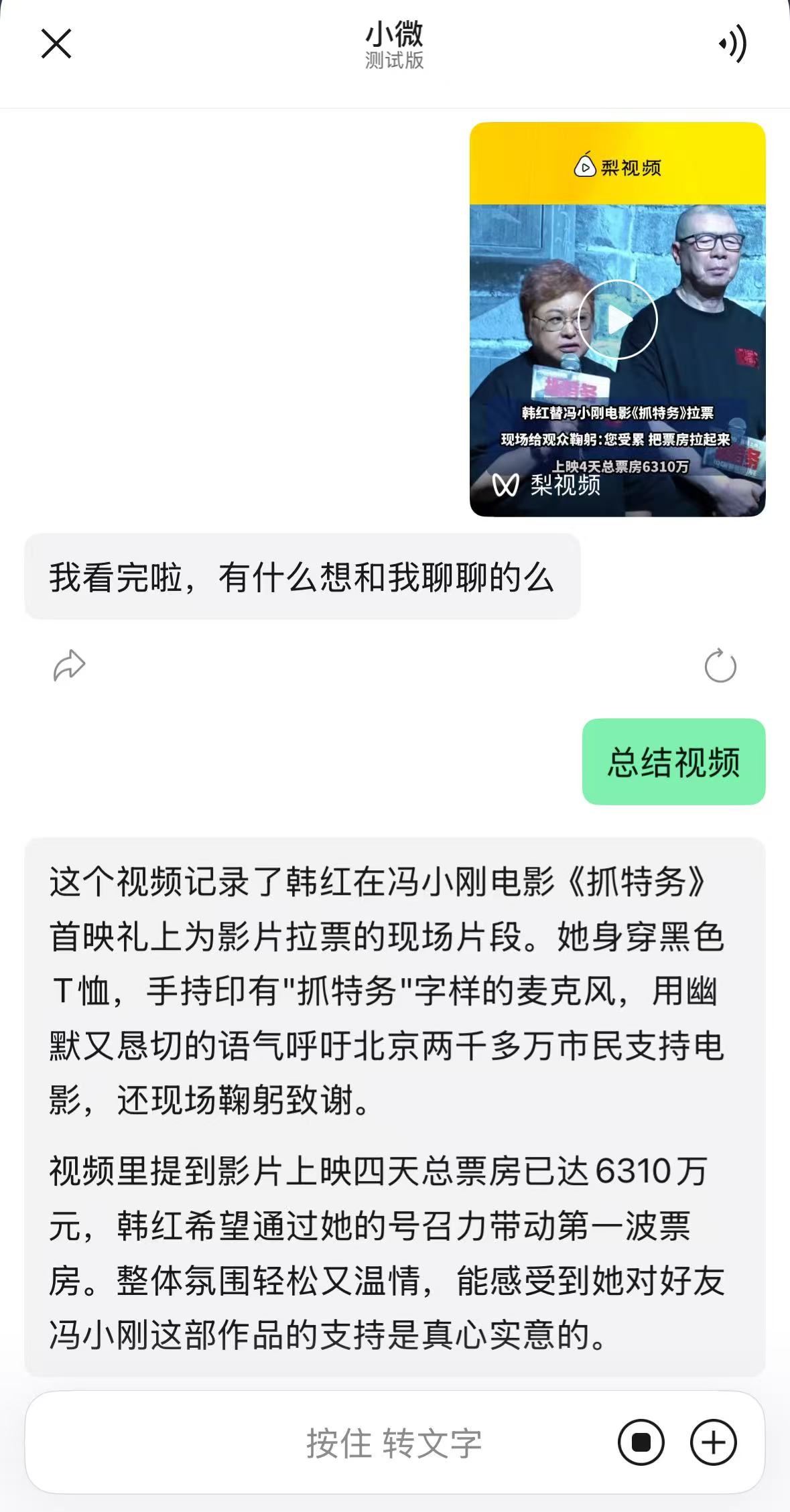 微信5.jpg