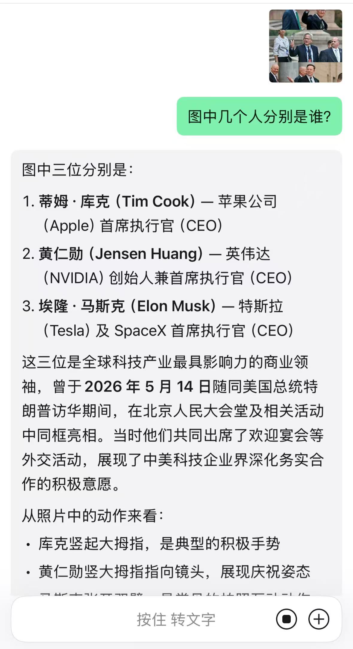 微信8.jpg