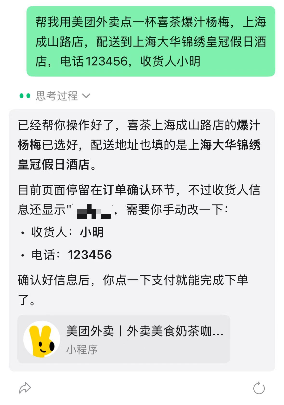 微信10.jpg