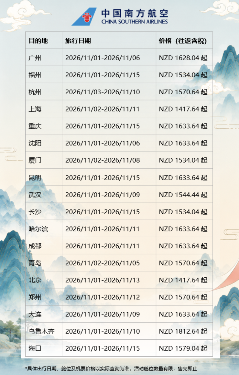 截屏2026-06-30 16.21.59.png
