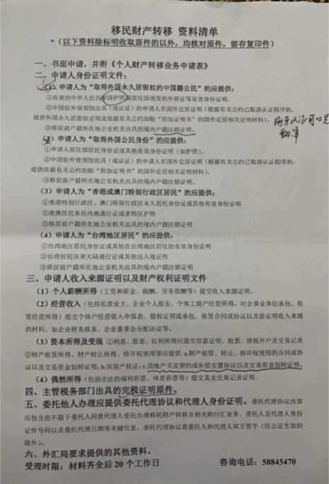 图片_2026-07-06_105926_360.png