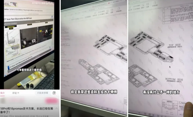 QQ20260707-094603.jpg