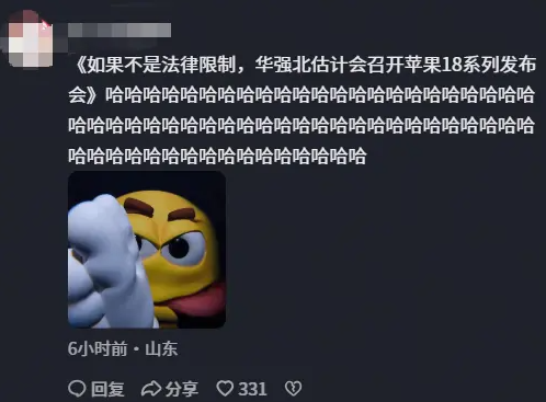 QQ20260707-094843.jpg