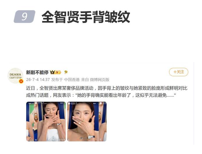 QQ20260708-112430.jpg