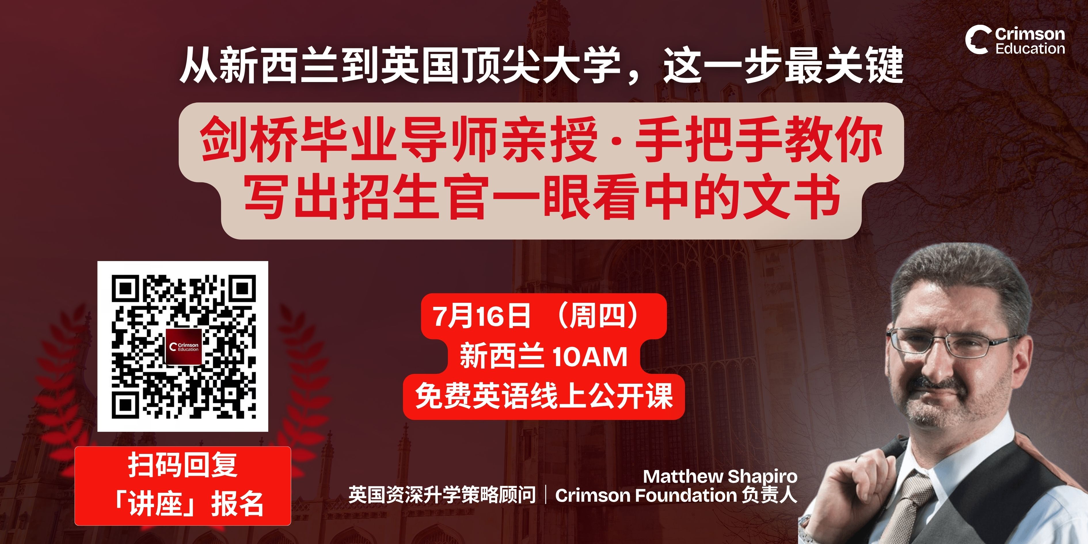 微信图片_20260714074701_471_225.jpg