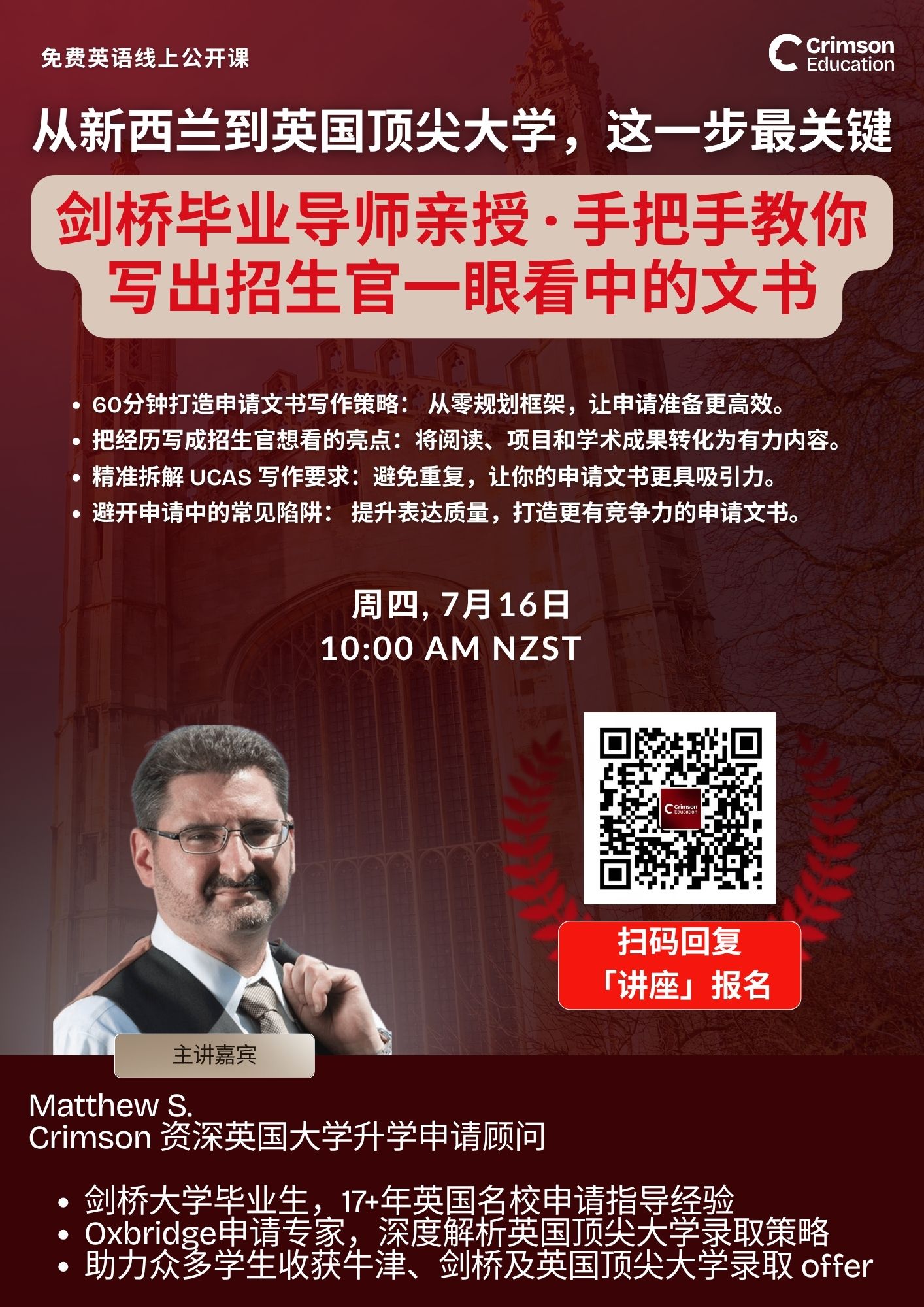 微信图片_20260714074706_472_225.jpg