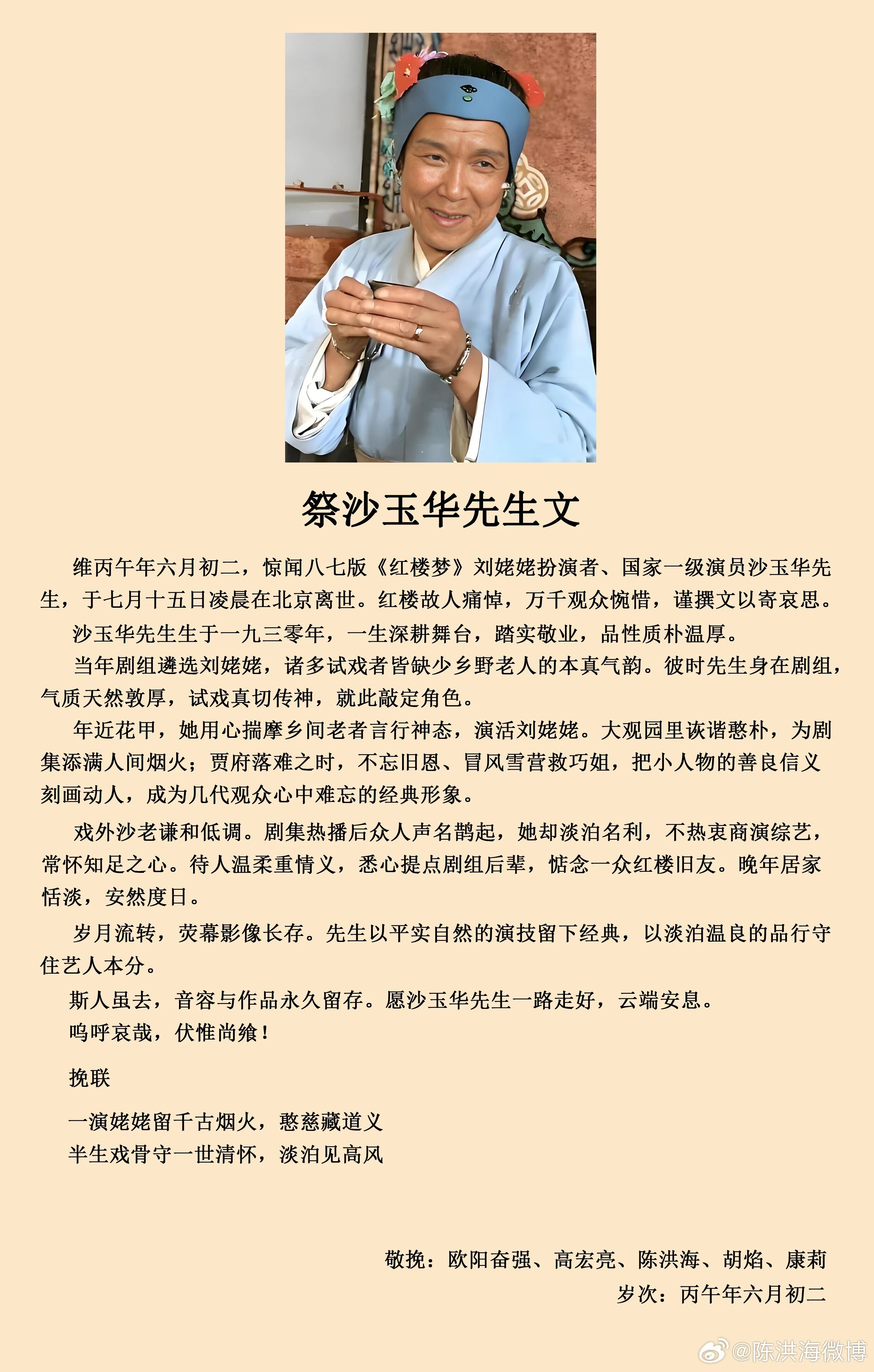 微信图片_2026-07-15_165217_206.jpg