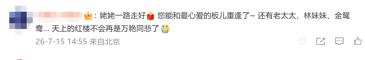 微信图片_2026-07-15_165310_913.png