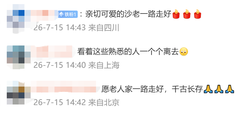 微信图片_2026-07-15_165315_810.png