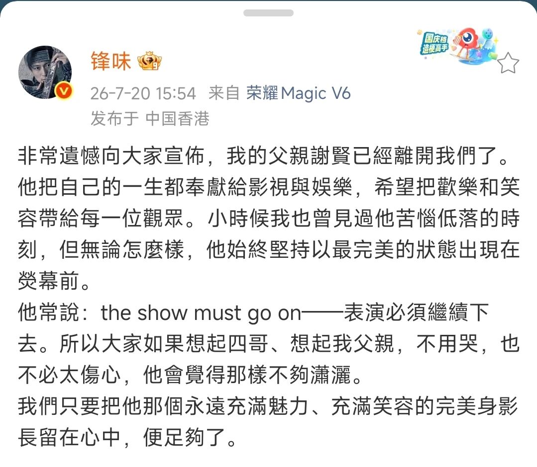 微信图片_2026-07-20_163537_768.jpg