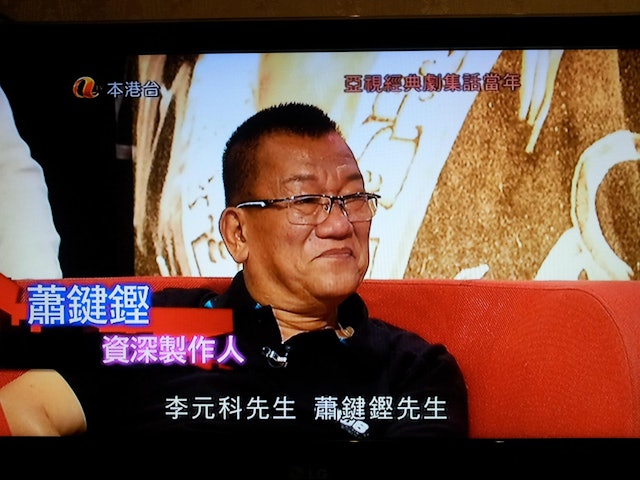 萧键铿.jpg