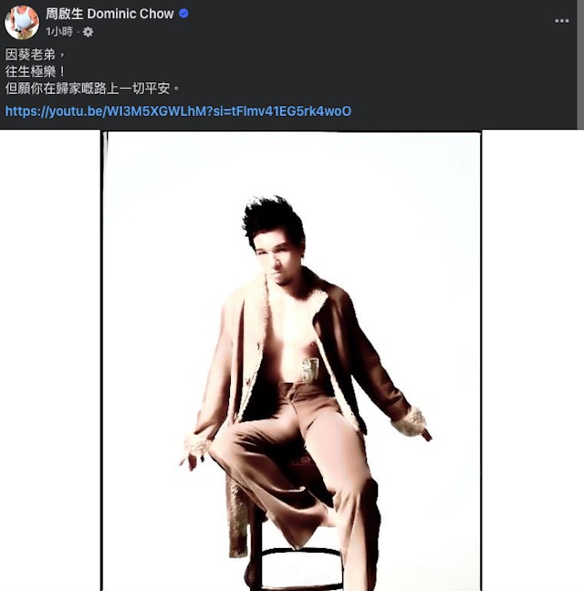 因葵.jpg