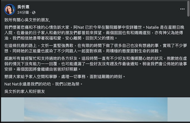 吴文忻.jpg