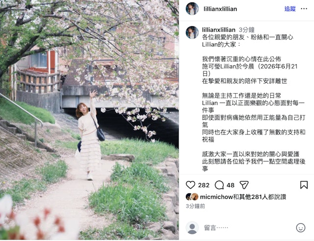 施可莹.jpg