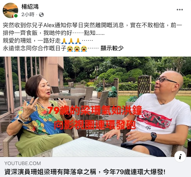 梁珊.jpg