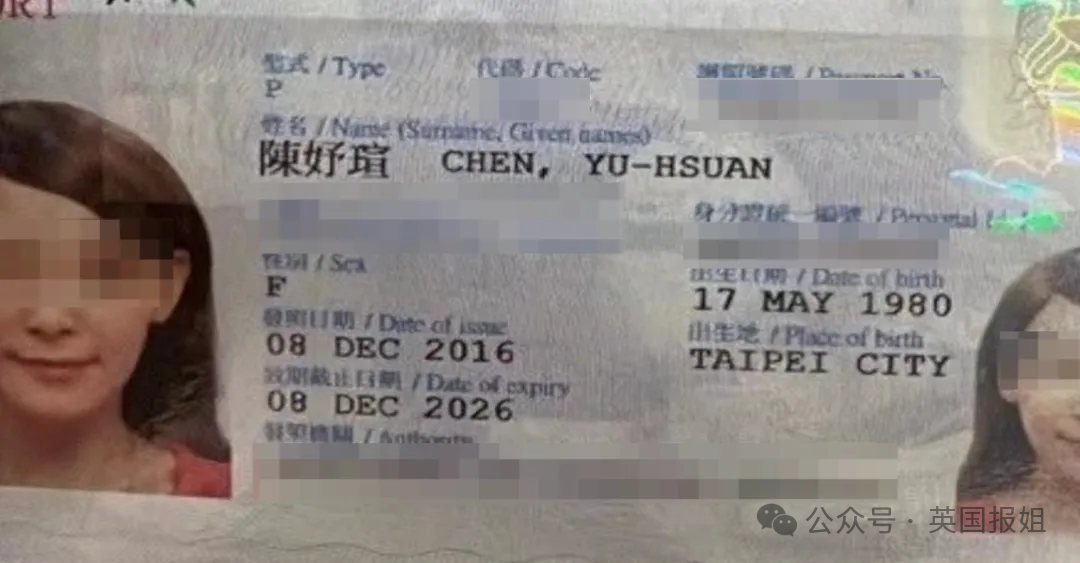 图片_2026-07-30_135002_990.png