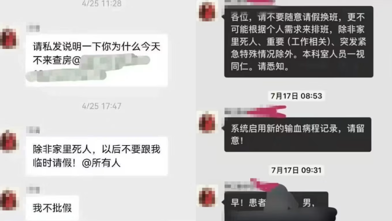QQ20260731-094240.jpg