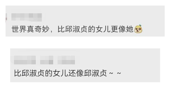 QQ20260731-101744.jpg