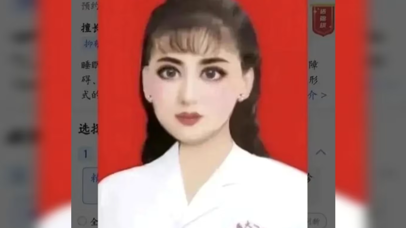 QQ20260803-120742.jpg
