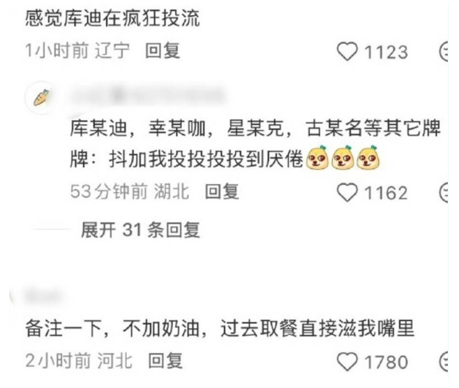 QQ20260804-093937.jpg
