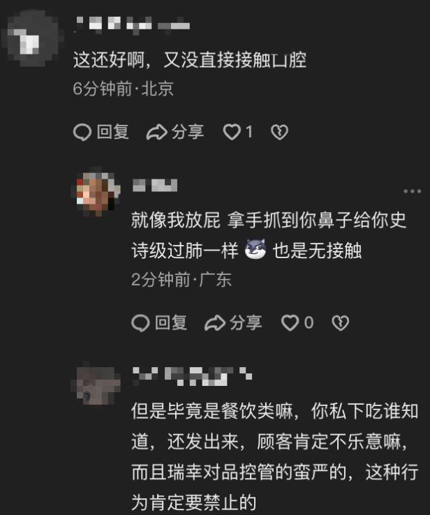 QQ20260804-093947.jpg