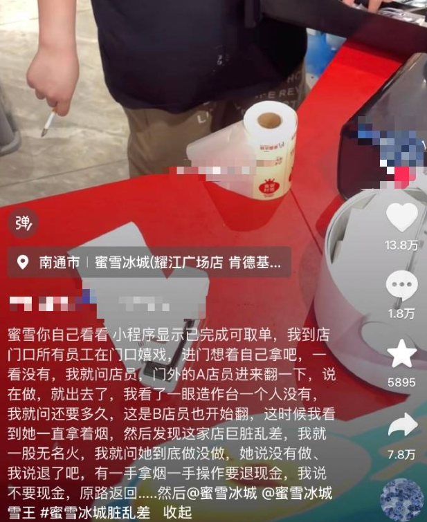 QQ20260804-094007.jpg