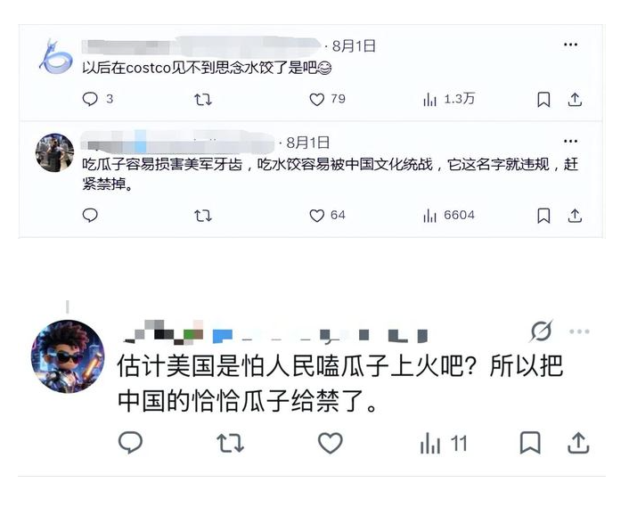 QQ20260804-095407.jpg