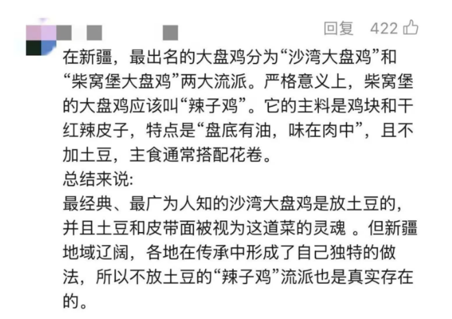 QQ20260804-102008.jpg