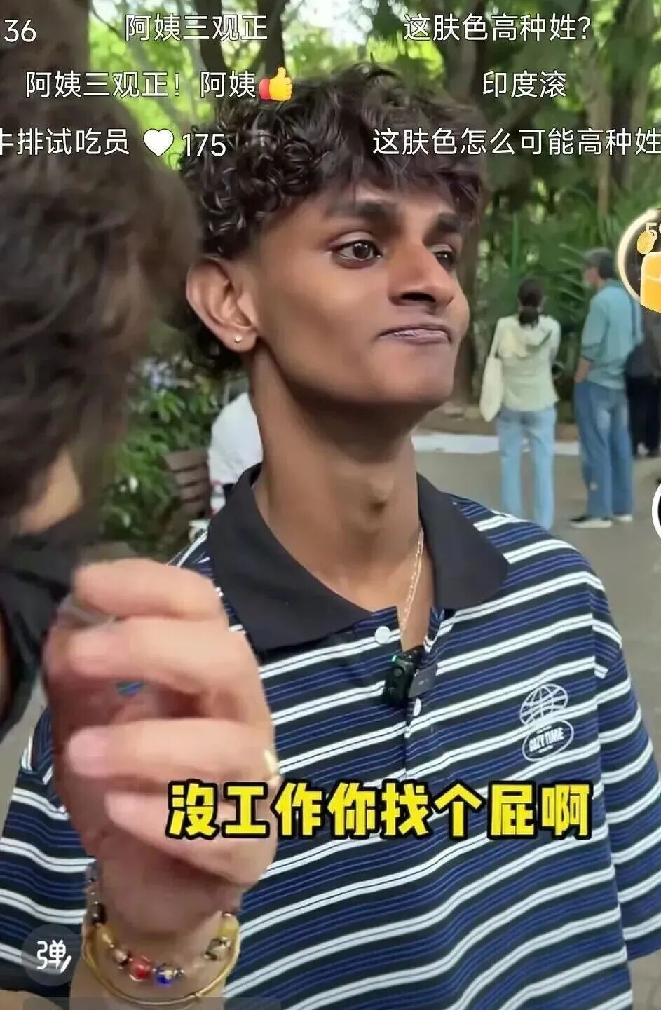 图片_2026-08-05_120016_798.jpg