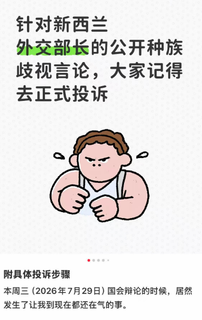 ScreenShot_2026-08-06_140941_973.png