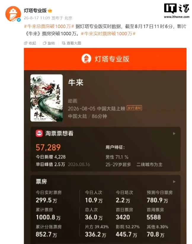 QQ20260818-150250.jpg