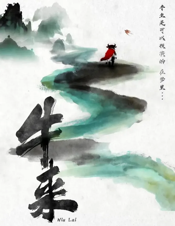 QQ20260818-150318.jpg