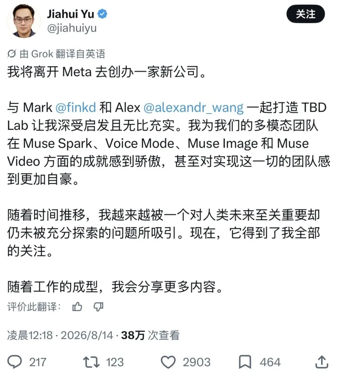 图片_2026-08-21_113357_696.jpg